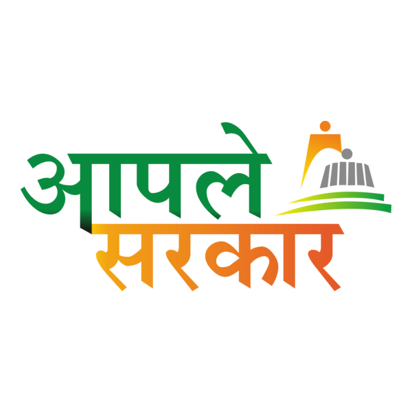 Aaple Sarkaar